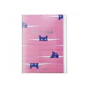 Agenda Chats Rouge A5 -...