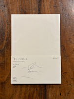 Chargez l'image dans le visionneur de galerie, Carnet A5 Uni - Midori