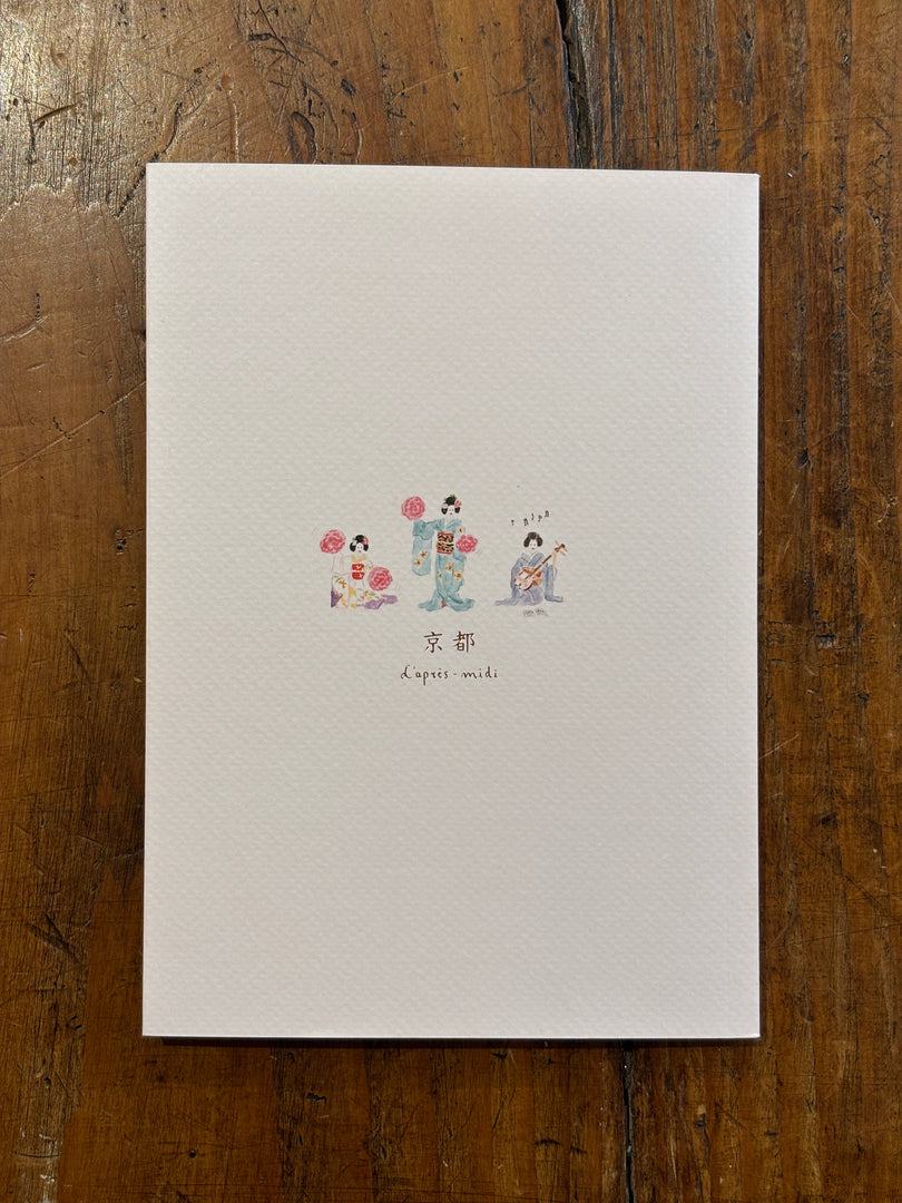 Kyoto Hokanji spring - L'après-midi travel journal