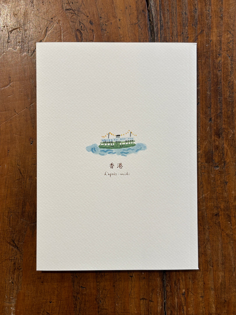 Hong-Kong - L'après-midi travel journal