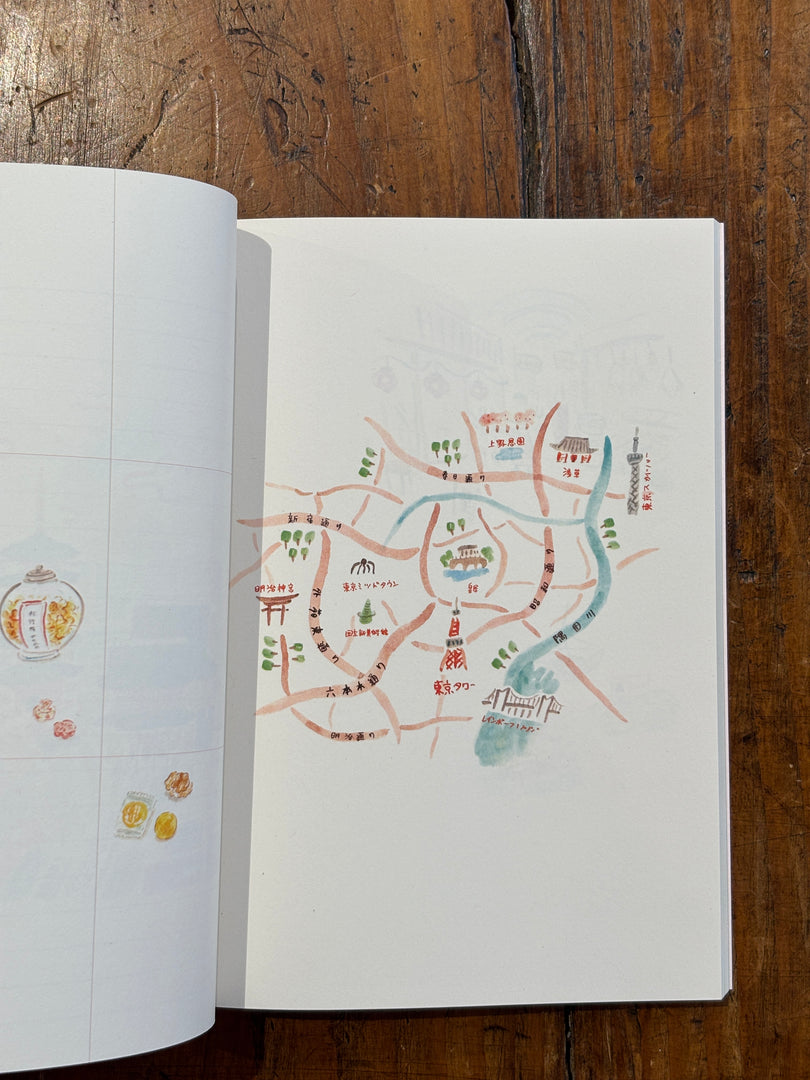 Tokyo - L'après-midi travel journal