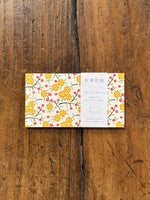 Chargez l'image dans le visionneur de galerie, Mini Carnet Washi No.6 - SHOGADO
